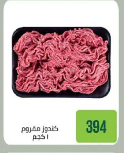 available at سعودي سوبرماركت in Egypt - القاهرة