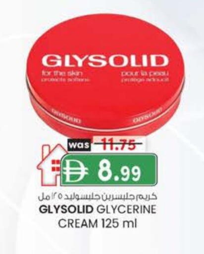 غليسوليد كريم للوجه available at صفا اكسبريس سوبرماركت in الإمارات العربية المتحدة , الامارات - أبو ظبي