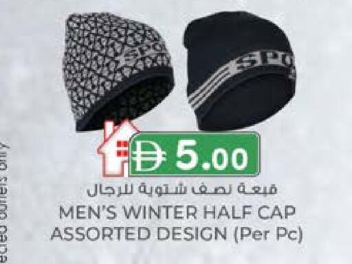 available at ك. الم. للتجارة in الإمارات العربية المتحدة , الامارات - الشارقة / عجمان