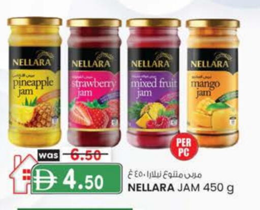 نيلارا مربى available at ك. الم. للتجارة in الإمارات العربية المتحدة , الامارات - أبو ظبي