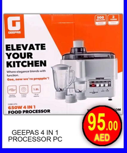 GEEPAS Food Processor available at Green Gift Department Store in UAE - Dubai