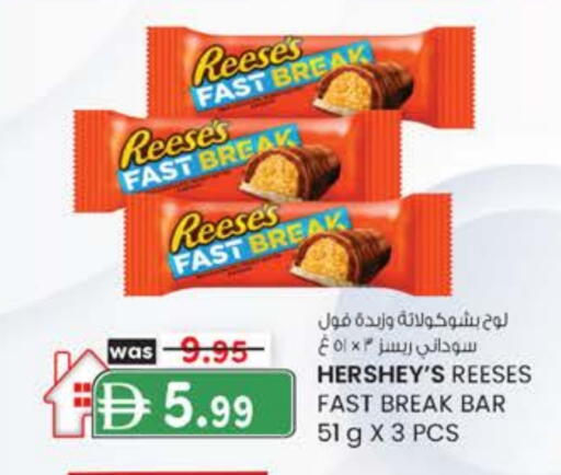 available at الصفا in الإمارات العربية المتحدة , الامارات - ٱلْعَيْن‎