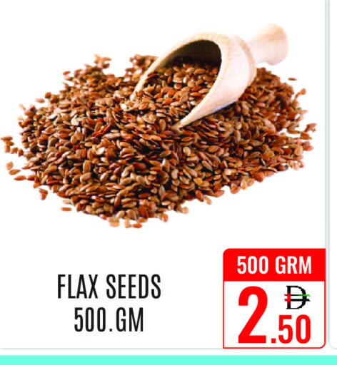 available at دي ستار متجر متعدد الأقسام.ذ.م.م in الإمارات العربية المتحدة , الامارات - دبي