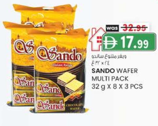 available at ك. إم. هايبرماركت in الإمارات العربية المتحدة , الامارات - ٱلْعَيْن‎