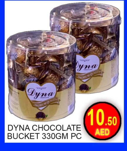 available at Green Gift Department Store in UAE - Dubai