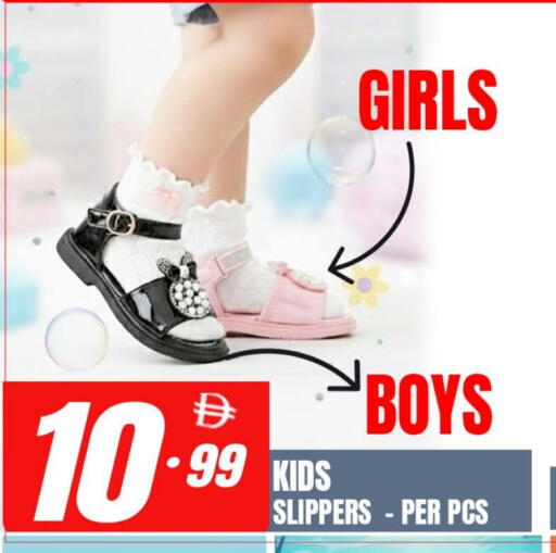 available at افري دي مول in الإمارات العربية المتحدة , الامارات - الشارقة / عجمان