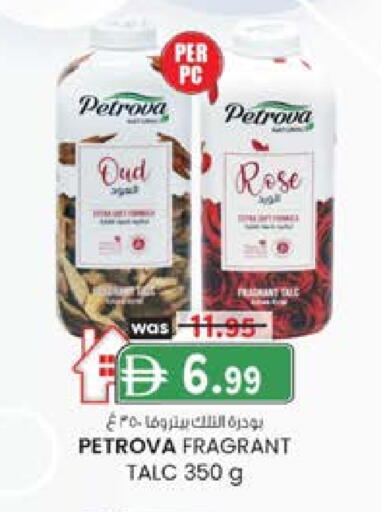 بودرة تلك available at ك. إم. هايبرماركت in الإمارات العربية المتحدة , الامارات - الشارقة / عجمان