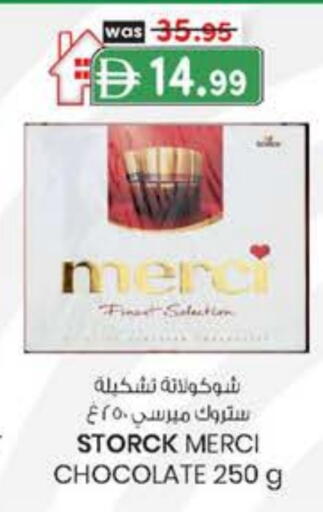 available at ك. إم. هايبرماركت in الإمارات العربية المتحدة , الامارات - أبو ظبي