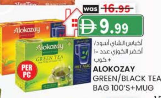 ALOKOZAY Tea Bags available at Safa Hyper in UAE - Al Ain