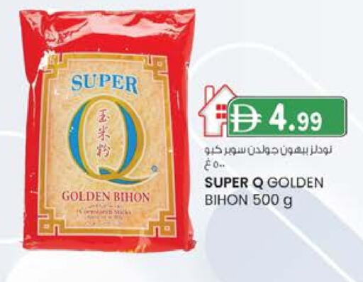 شعيرية available at ك. الم. للتجارة in الإمارات العربية المتحدة , الامارات - أبو ظبي