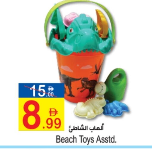 available at سن اند ساند هايبر ماركت ذ.م.م in الإمارات العربية المتحدة , الامارات - رَأْس ٱلْخَيْمَة