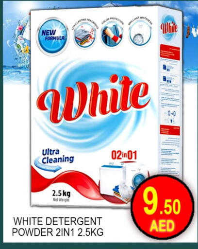 Detergent available at Green Gift Department Store in UAE - Dubai