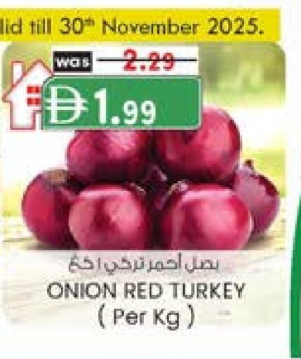 بصل from Turkey available at ك. إم. هايبرماركت in الإمارات العربية المتحدة , الامارات - الشارقة / عجمان