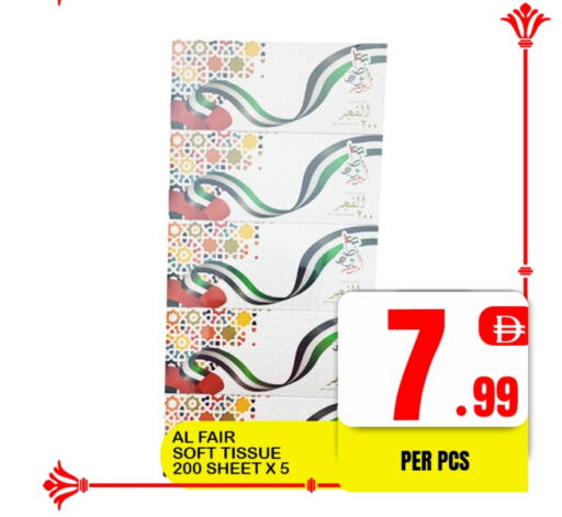 available at Everyday Mall in UAE - Sharjah / Ajman