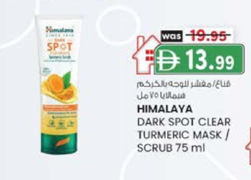 HIMALAYA Face Wash available at K M Trading  in UAE - Fujairah