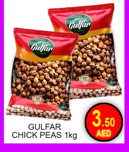 Peas available at جرين جيفت متجر أقسام in الإمارات العربية المتحدة , الامارات - دبي