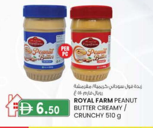 Peanut Butter available at K.M Hypermarket in UAE - Abu Dhabi