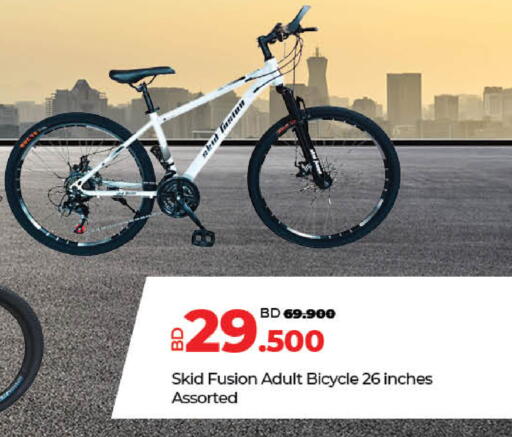 available at LuLu Hypermarket in Bahrain