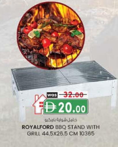 available at صفا اكسبريس سوبرماركت in الإمارات العربية المتحدة , الامارات - أبو ظبي