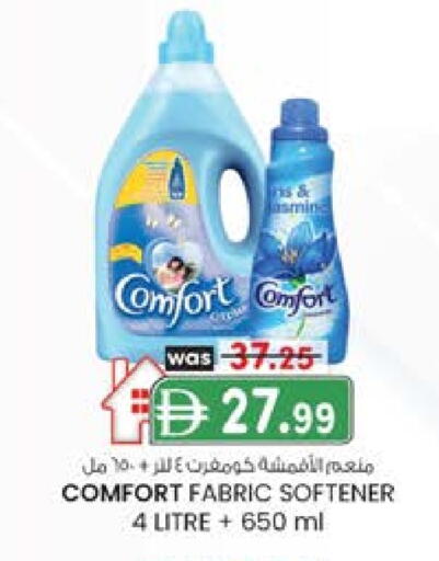 COMFORT Softener available at K M Trading  in UAE - Dubai