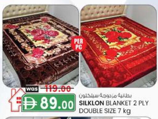 available at ك. إم. هايبرماركت in الإمارات العربية المتحدة , الامارات - أبو ظبي
