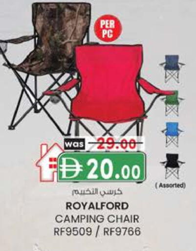 available at صفا اكسبريس سوبرماركت in الإمارات العربية المتحدة , الامارات - أبو ظبي