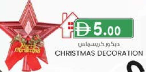 available at ك. إم. هايبرماركت in الإمارات العربية المتحدة , الامارات - الشارقة / عجمان