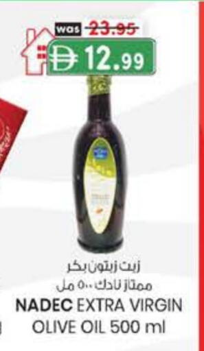 نادك زيت الزيتون البكر available at ك. إم. هايبرماركت in الإمارات العربية المتحدة , الامارات - أبو ظبي
