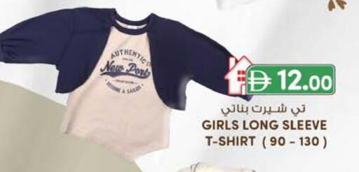 available at ك. الم. للتجارة in الإمارات العربية المتحدة , الامارات - أبو ظبي