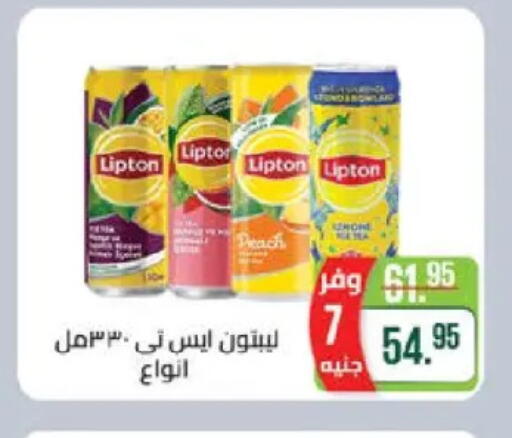 Lipton ICE Tea available at Seoudi Supermarket in Egypt - Cairo