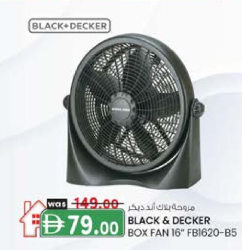 بلاك + ديكر  مروحة available at صفا اكسبريس سوبرماركت in الإمارات العربية المتحدة , الامارات - أبو ظبي