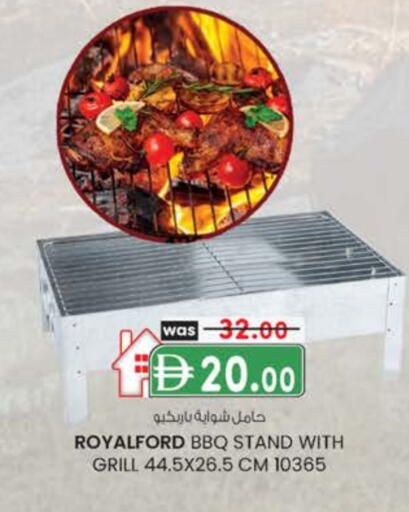 available at الصفا in الإمارات العربية المتحدة , الامارات - ٱلْعَيْن‎