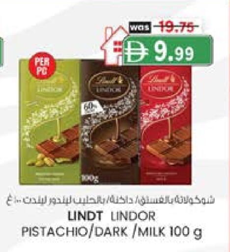available at K M Trading  in UAE - Dubai