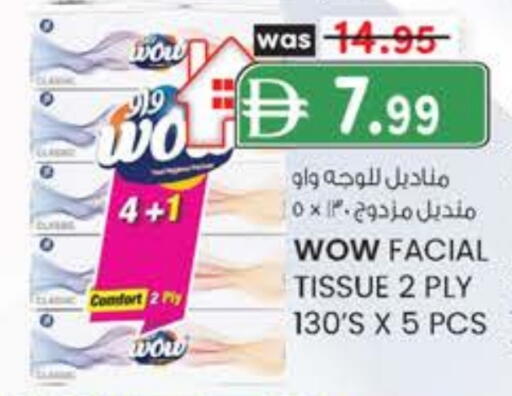 available at Safa Hyper in UAE - Al Ain