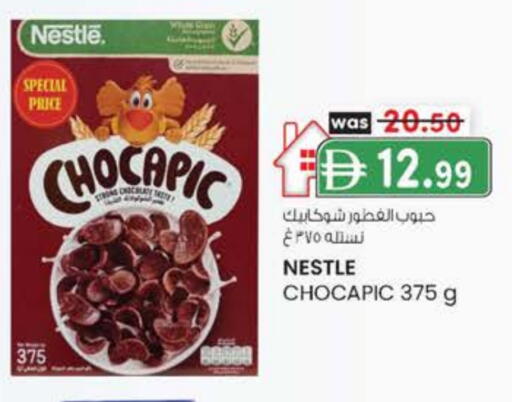 نستله حبوب الإفطار available at ك. إم. هايبرماركت in الإمارات العربية المتحدة , الامارات - أبو ظبي