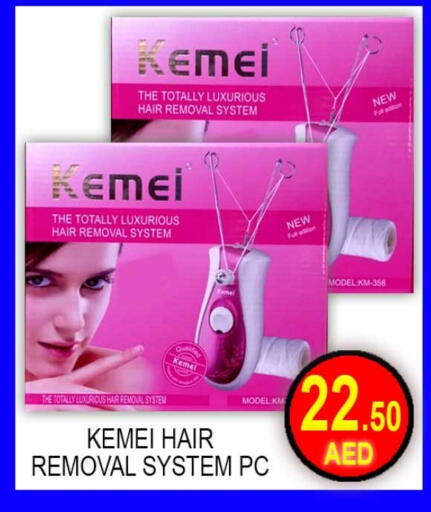 available at جرين جيفت متجر أقسام in الإمارات العربية المتحدة , الامارات - دبي