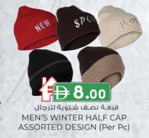 available at ك. إم. هايبرماركت in الإمارات العربية المتحدة , الامارات - ٱلْعَيْن‎