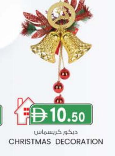 available at صفا اكسبريس سوبرماركت in الإمارات العربية المتحدة , الامارات - ٱلْعَيْن‎