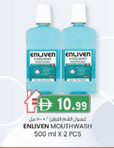 ENLIVEN Mouthwash available at Al Safa in UAE - Abu Dhabi