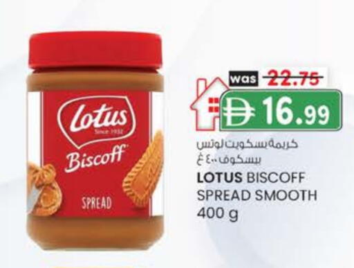 منتجات للدهن أخرى available at صفا هايبر in الإمارات العربية المتحدة , الامارات - ٱلْعَيْن‎