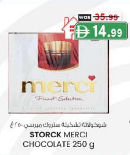 available at Al Safa in UAE - Al Ain