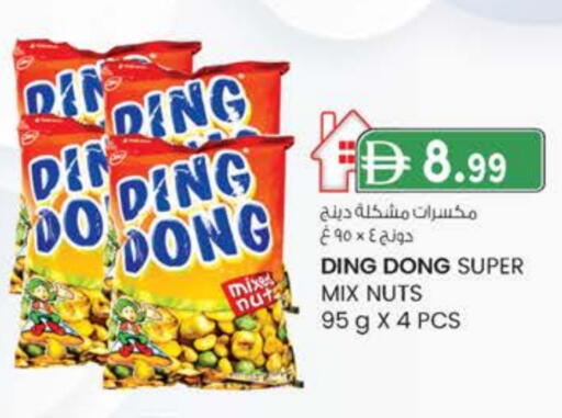 available at صفا هايبر in الإمارات العربية المتحدة , الامارات - ٱلْعَيْن‎