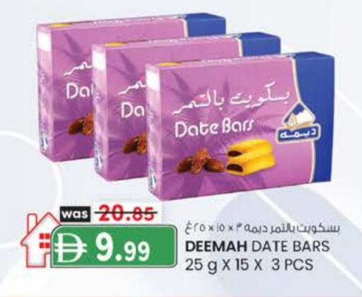Date available at صفا هايبر in الإمارات العربية المتحدة , الامارات - ٱلْعَيْن‎