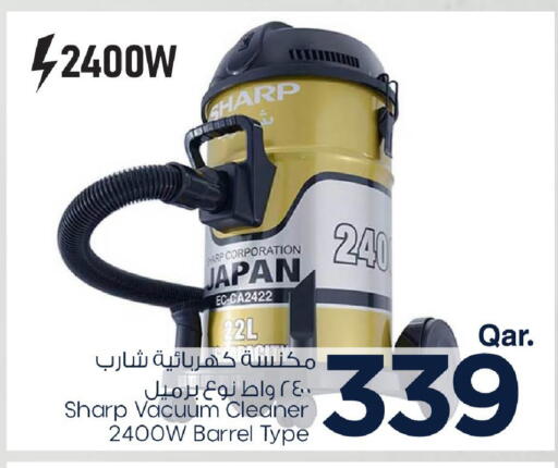 شارب مكنسة كهربائية available at مارك & سيف in قطر - أم صلال