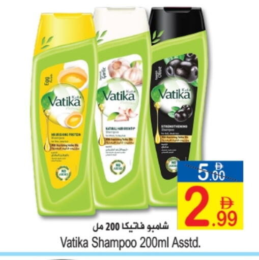 VATIKA Shampoo / Conditioner available at Sun and Sand Hypermarket in UAE - Ras al Khaimah