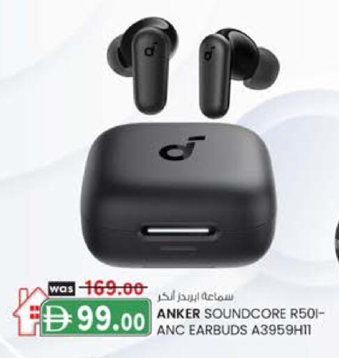 أنكر سماعات أذن available at ك. إم. هايبرماركت in الإمارات العربية المتحدة , الامارات - الشارقة / عجمان