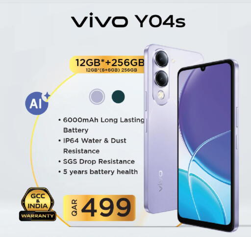 فيفو available at مارك & سيف in قطر - الخور