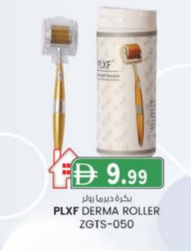 available at صفا هايبر in الإمارات العربية المتحدة , الامارات - ٱلْعَيْن‎