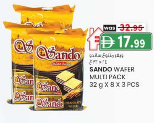 available at صفا هايبر in الإمارات العربية المتحدة , الامارات - ٱلْعَيْن‎