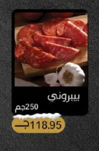 available at سعودي سوبرماركت in Egypt - القاهرة